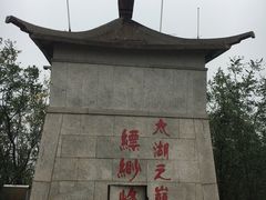 -缥缈峰景区