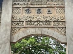 -赤坎·广东华侨国际旅游度假区