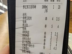 -蚝太郎 • 海鲜烧烤(Upark店)