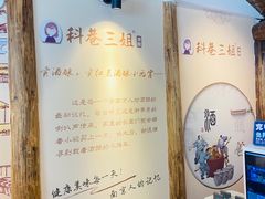 -三姐酒酿(老门东店)
