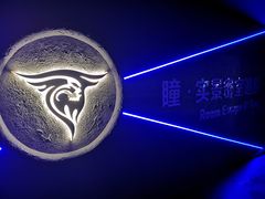 -瞳·实景密室逃脱(护国店)