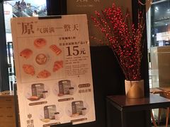 -方恒购物中心(望京小街店)