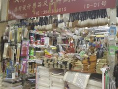 -北京万朋文化办公用品商城