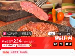-西堤岛西餐·棋牌(横岗店)