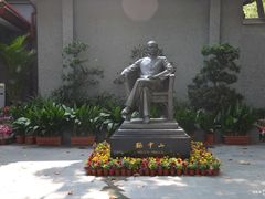 -上海孙中山故居纪念馆