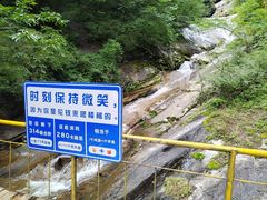 -青峰峡国家森林公园