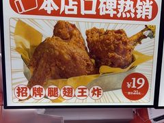 -虎头炸·潮汕南乳炸鸡(东圃店)