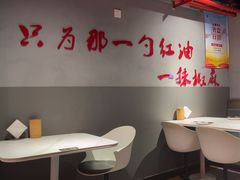 -付小姐在成都(五道口店)