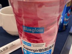 -Blueglass酸奶(财富购物中心店)