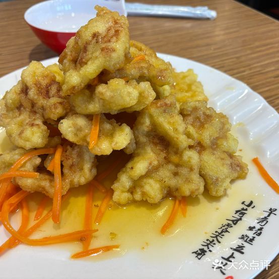 松林饺子王(亦庄店)