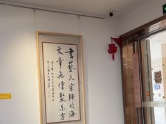 -子曰书院·古筝围棋书法国画小主持(夏都店)