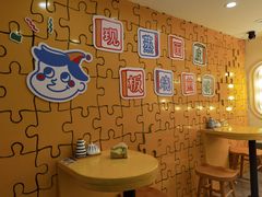 -嗨皮儿·现蒸面皮(抄纸巷店)