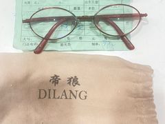 -青岛亨得利(同安二路店)