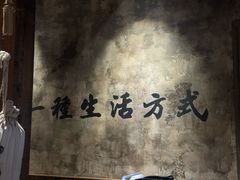 -北丐先生·野馄饨烧烤(泰达E街区店)
