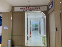 -固德口腔(南城总院)