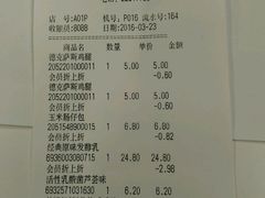 -blt精品超市(KKMALL京基店)