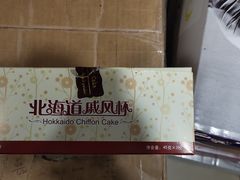 -苹果花园(桂林路店)