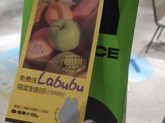 -混果汁(福田领展中心城店)