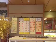 -汤泉良子(马连道店)