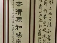 -正清和·推拿养生(第五郡店)