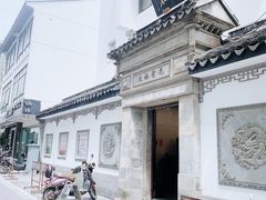 -光裕书厅·评弹茶馆·剧场(观前街店)