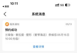 -兰瑜伽·普拉提·塑形