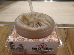 -阿文汤包蟹黄汤包(豫园商城店)