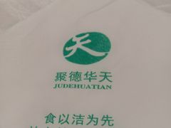 -峨嵋酒家总店(车公庄店)