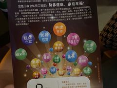-金色印象·HiFi影音·按摩足疗(龙腾路店)