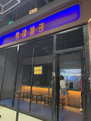 -嗨翻Hi-Fun竞技主题乐园·蹦床团建生日聚会(五棵松华熙店)