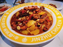 -金柱大盘鸡(南门店)