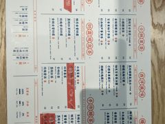 菜单-隆延茶铺(学清路驹然店)