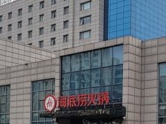-海底捞火锅(万丰桥店)