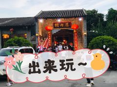 -猪肉婆私房菜(容桂总店)