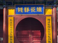 -张掖大佛寺景区