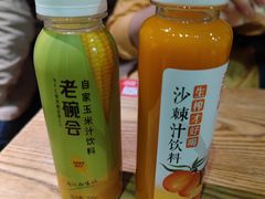 -老碗会·陕西手工面(燕南路店)