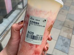 -喜茶(北京三里屯太古里店)