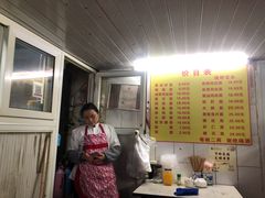 -大时代美食面馆