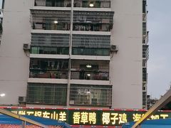 -墨脱石锅椰子鸡•香草鸭•东山羊(大东海店)