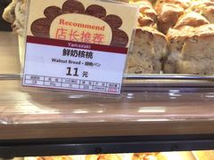 -山崎面包(苏州中心店)