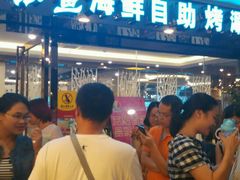 -银鲨海鲜烤肉火锅自助餐厅(五星店)