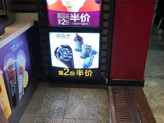 -麦当劳(中山公园龙之梦店)