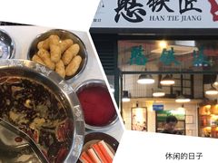 -大话三城重庆火锅(万科天誉店)