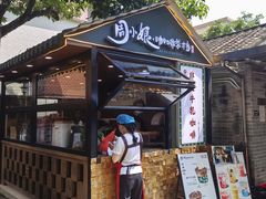 -周大娘牛乳(旧寨古村总店)