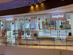 -Jumphai室内蹦极运动
