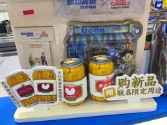 -酸奶罐罐(无锡滨湖万达店)