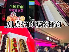 -天河城购物中心