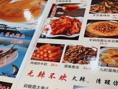 -成惠食府(赤岗店)