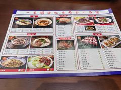 -大头亮羊汤烩面·河南非遗(良乡总店)