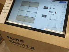 -宜家家居(西安未央商场店)